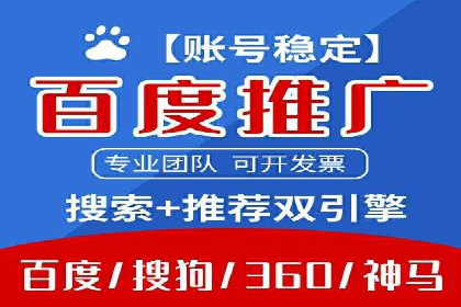 成功案例：SEM竞价代运营助力企业突破瓶颈