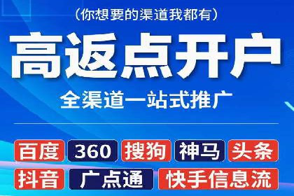 百度竞价托管外包成功案例：从零到一的突破
