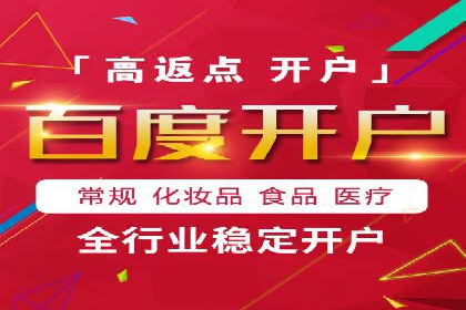 深度解析：竞价托管SEM的五大成功案例