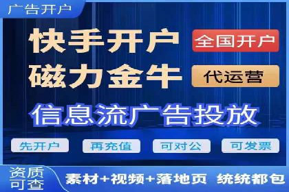 不同行业竞价推广开户费用对比及成功案例
