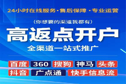 竞价托管sem深度解析：效果与投入的平衡