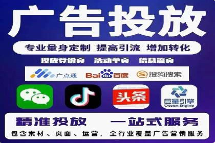 百度竞价案例分享：月入过万秘诀